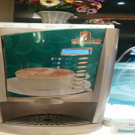ジンジャン イン ベイジン ズシコウ ブランチ 北京 エクステリア 写真