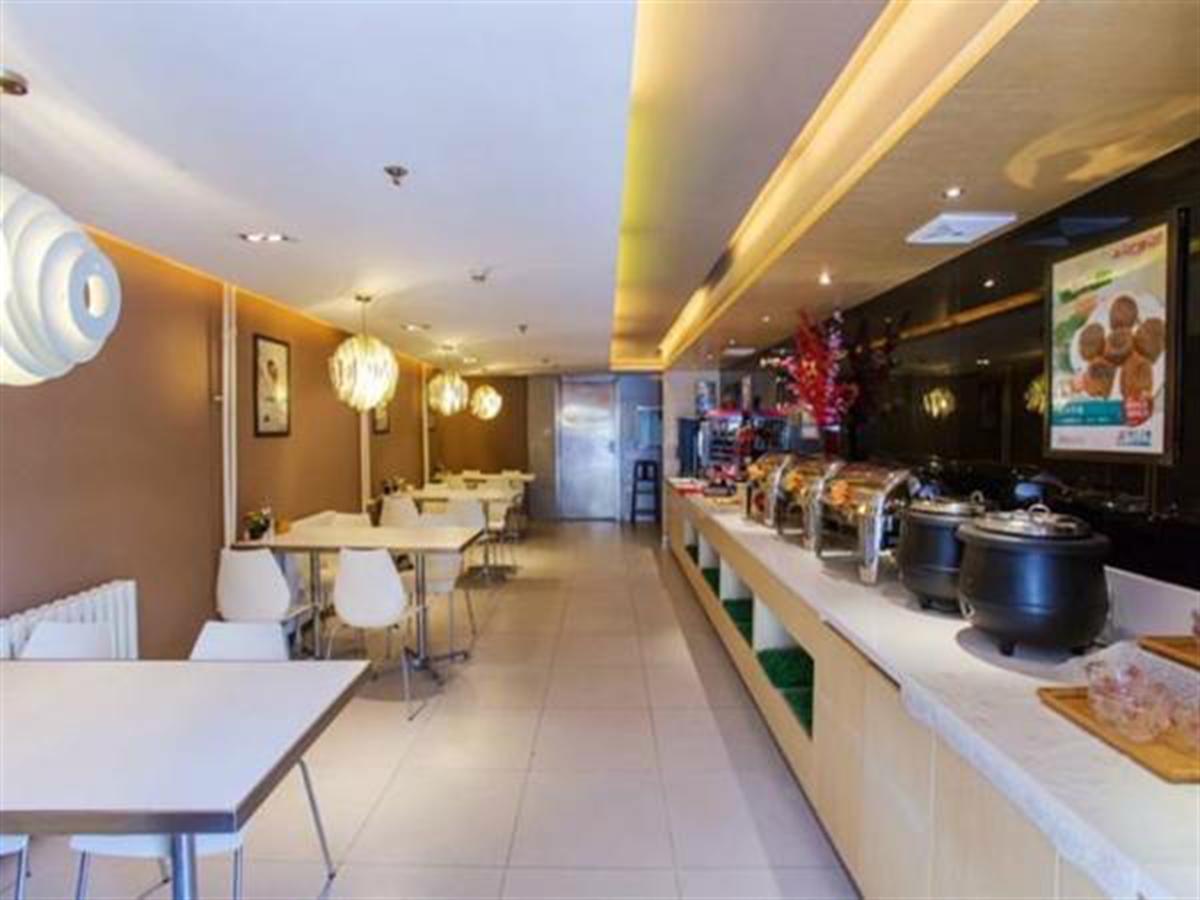 ジンジャン イン ベイジン ズシコウ ブランチ 北京 エクステリア 写真