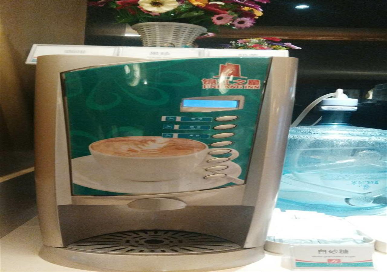ジンジャン イン ベイジン ズシコウ ブランチ 北京 エクステリア 写真