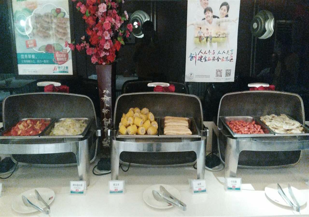 ジンジャン イン ベイジン ズシコウ ブランチ 北京 エクステリア 写真