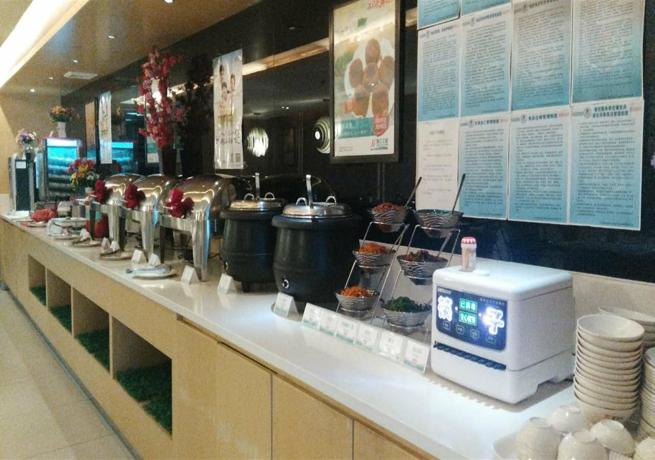 ジンジャン イン ベイジン ズシコウ ブランチ 北京 エクステリア 写真